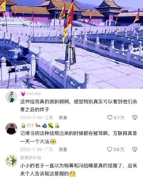 “原来当初为了过审才把结局拍成杀青梗，没想到成为经典”