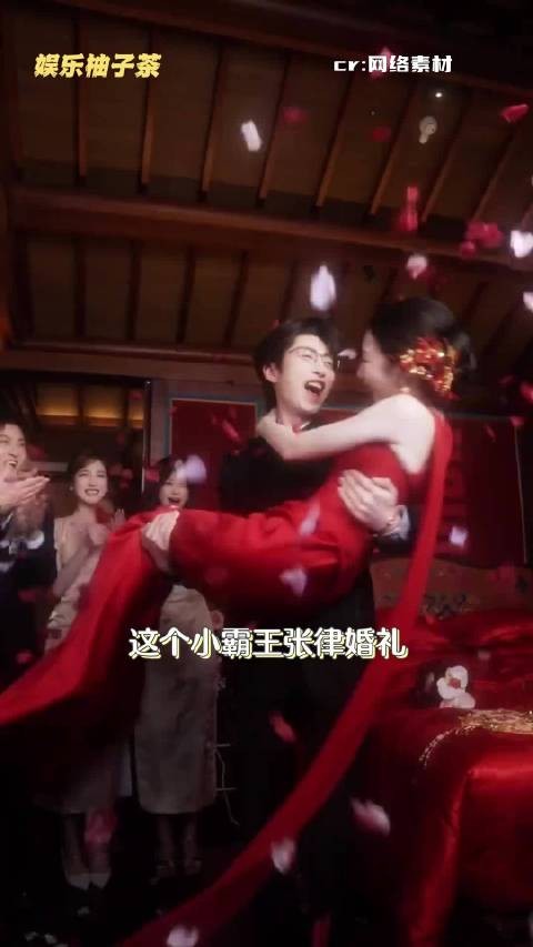 小霸王张律婚礼 到底要闹出多少笑话