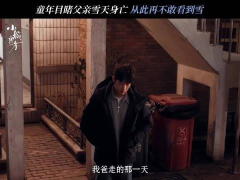 小城良方刘铮亮回乡治愈找回初心