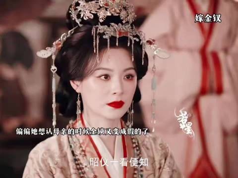 原来她争了那么久的东西本就属于自己