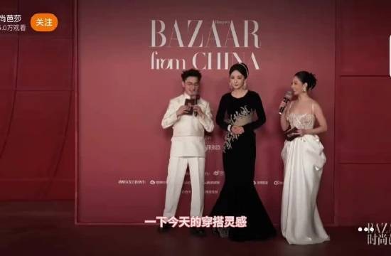 芭莎晚宴无锡江阴启幕，杨幂压轴讲剪纸非遗