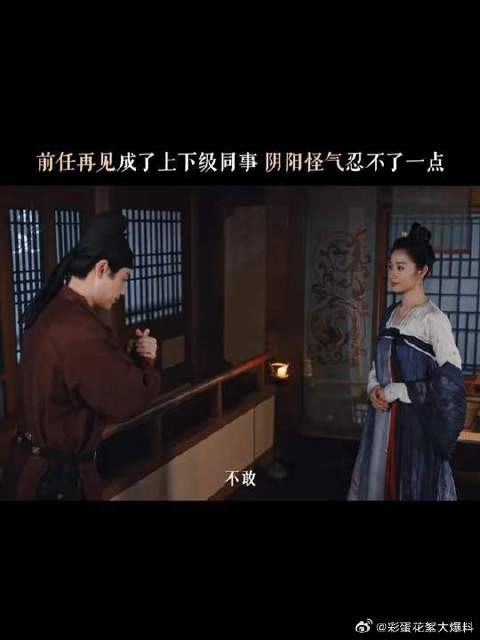 楚捕头，这回旋镖你可得接住了