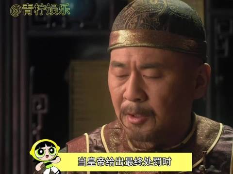 菀嫔最爱的四郎出现在了熹妃的面前