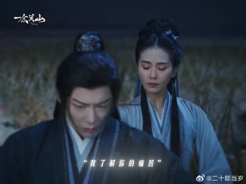 “我了解你的痛苦，你也明白我的无奈”相同的经历让任如意和宁远舟更懂彼此