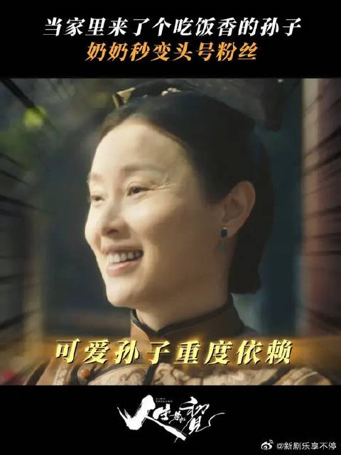 家有一小如有一宝，吴不顾就是梁母最好的开心果