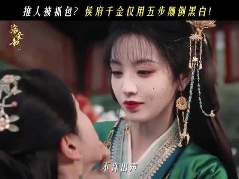 陆濯终于放下防备，直白向魏娆传递心意，双强之间的暧昧氛围感直接拉满