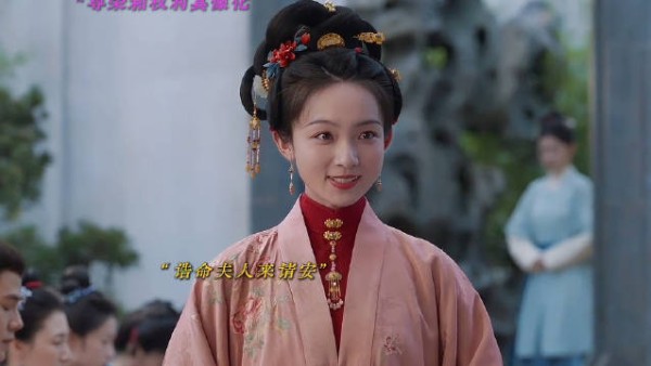 兰香如故谭松韵刘学义 三姐儿尽握尊荣权利