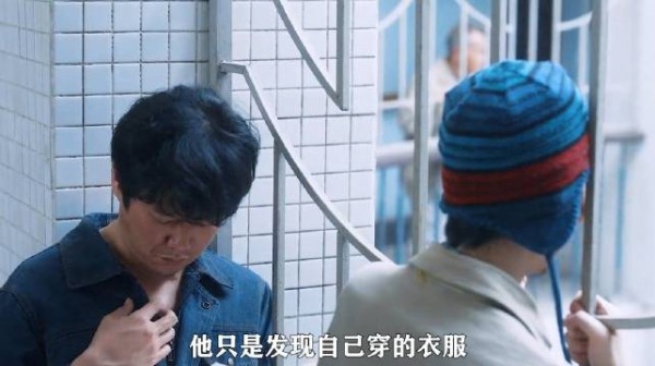 程序员被老板陷害关进精神病院,准备起诉他却发现连大门都出不去