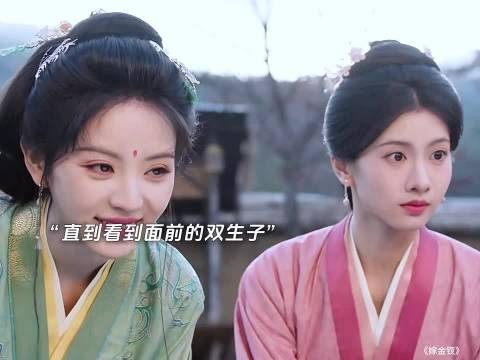 阿丑得知身世之谜 陆濯知晓魏娆身份后放飞自我