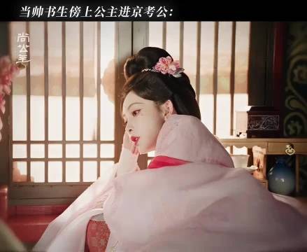 猜猜听进去了几个字(≖‿≖)✧尚公主 暮晚摇 言尚