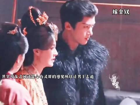 母女之间还是有血脉相连的感觉让男主去追女主