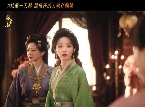 嫁金钗魏娆被碧桃背叛 长命锁遭调换