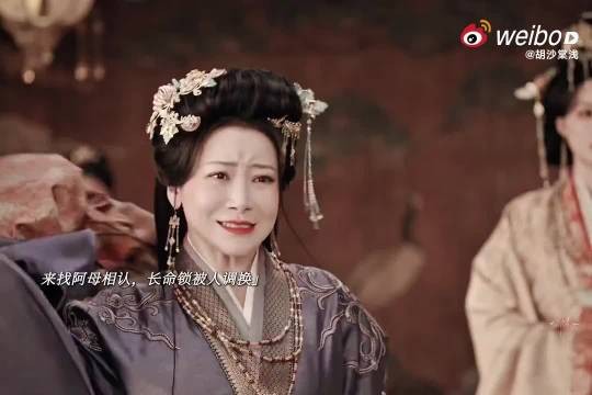 田曦薇魏娆回眸落泪，我见犹怜具象化