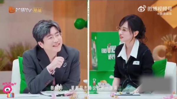 《后会友期》黄婷婷 说拿第三的时候第一是