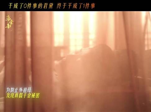 嫁金钗节奏紧凑反转不断