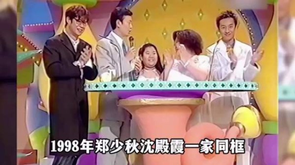 郑欣宜长期被抑郁症困扰,沈殿霞遗嘱35岁方可继承财产