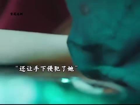 黑老大绑架辉哥女儿要挟，辉哥现身谈判火药味十足