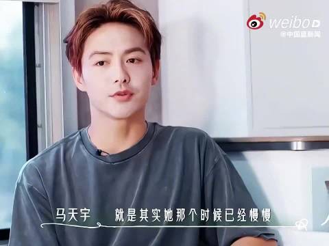 张萌说删好友很幼稚，马天宇回怼你拉黑过别人吗？