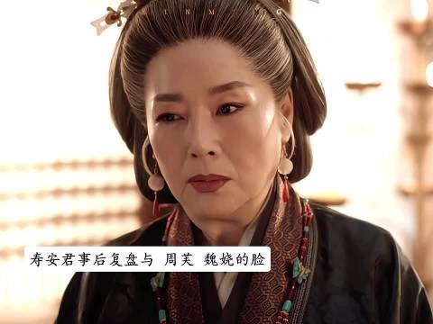 外婆看魏娆爱隐忍有教养 血缘吸引她开始怀疑