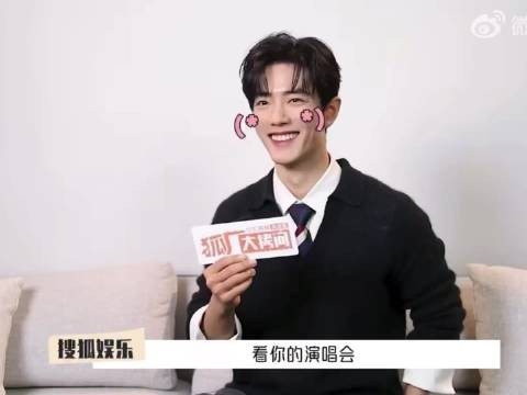 肖战你也知道自己演唱会票难抢啊，和500万人一起抢谁懂啊！