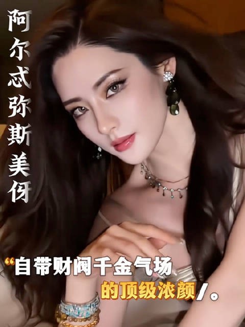 红裙配夜景御姐范拉满，清冷又魅惑