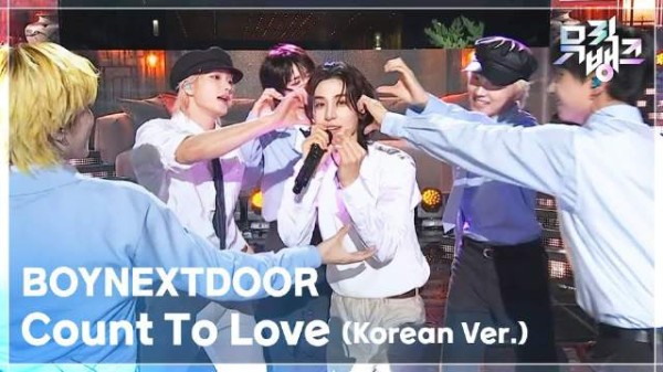 261016 BOYNEXTDOOR – Count To Love (Korean Ver.) @ 音乐银行