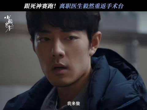 一个眼神留住小西门的神，刘铮亮放下阴影为跪地父母出手