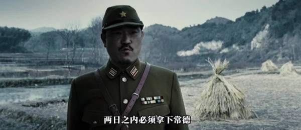 常德巷战日军放毒气，沈宝华舍身炸火力点，余程万誓死抵抗