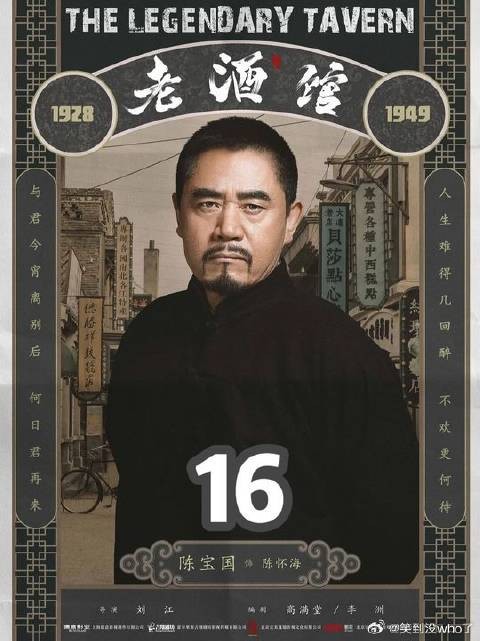 祸从口出，说书人说错了句话，二两舌头竟被生生割了下来