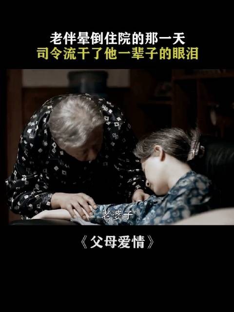 我以为所有婚姻都是这样的，后来才发现想多了