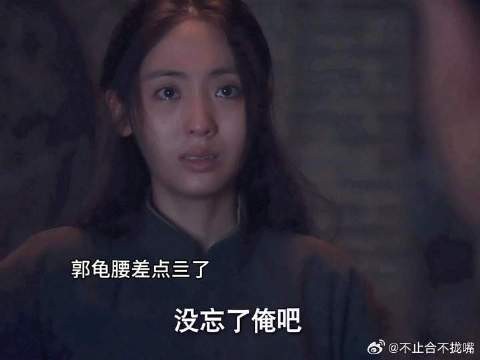 苏苏找到了自己的幸福