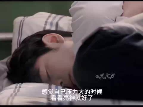 刘铮亮皮笑肉不笑 小城良方剧情出圈