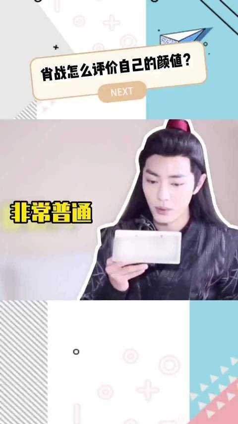 肖战凡尔赛男孩肖战