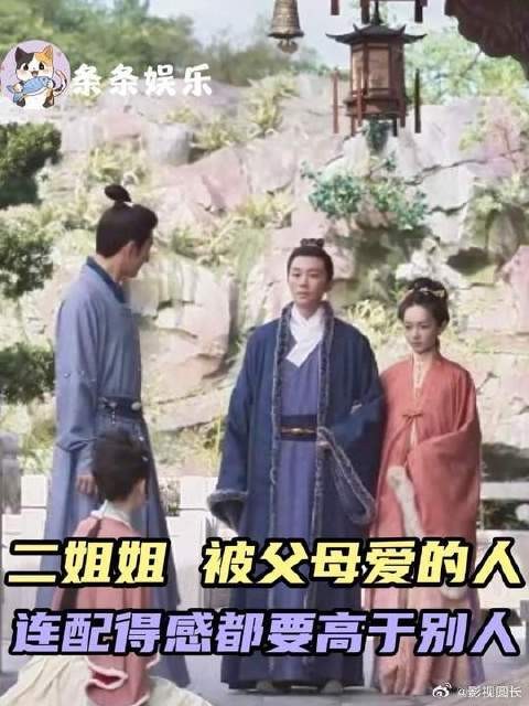 一个细节就能看出两姐妹性格的差异