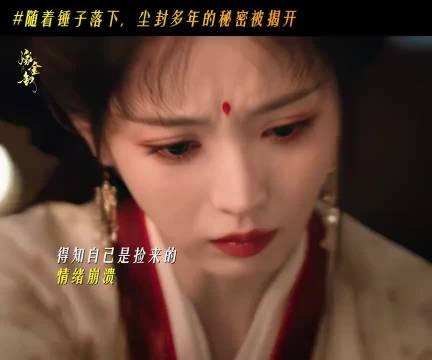 嫁金钗热度领跑数据强势