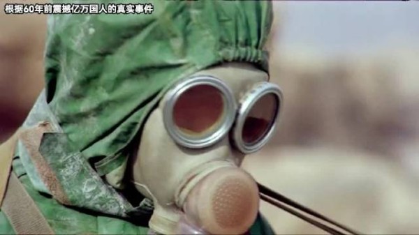 根据60年前真实事件改编的老电影，却让亿万国人感到深深震动