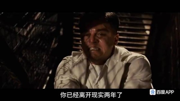 禁闭岛结局反转,男主清醒后主动赴死