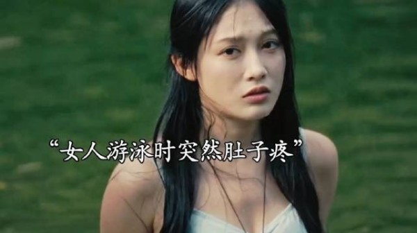 几名大学生来山上游玩，不料发生可怕的一幕