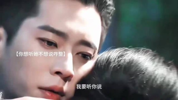 玉簟秋没两天就见上了 乱世重逢听见少奶奶破防