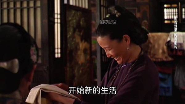 新娘劝丈夫回房,曹光汉再度退化哀求放过