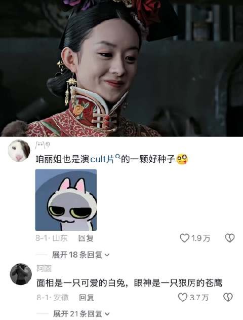 好演技不需要解说之 “我不要的也不许你要” 赵丽颖 宫锁沉香