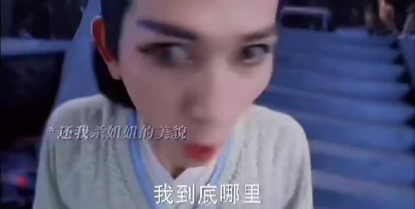 赵丽颖霍建华剧集妆造镜头被指歹毒,观众称开智后不能看
