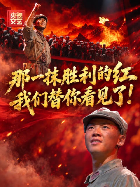 小战士穿草鞋跑步前进,从湘江战役到陕北胜利会师