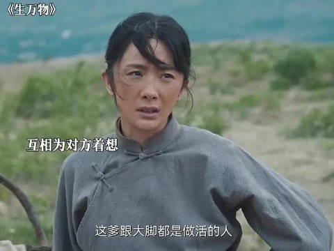 苏苏，偷偷给姐姐拿吃的