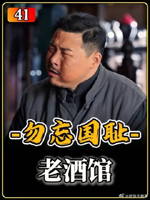 日本浪人欺压百姓，陈怀海决定为民除害！