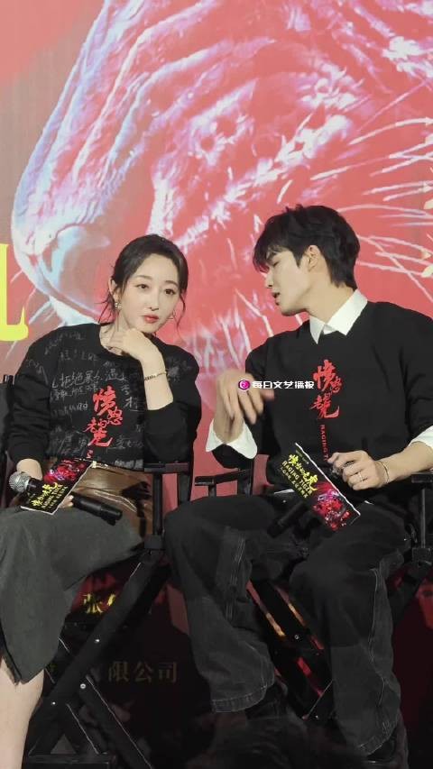 朱正廷蒋梦婕同台悄悄话可爱 电影愤怒的老虎首映