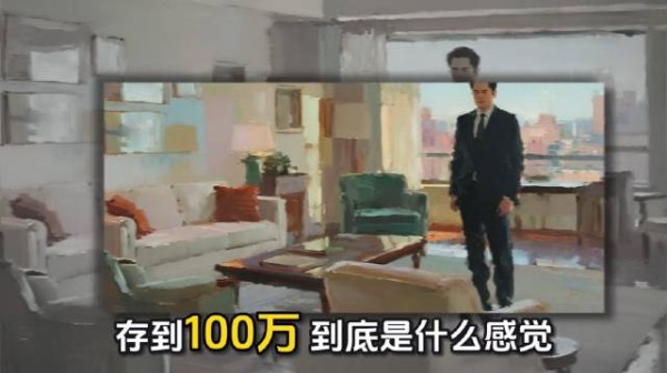 太可惜了，辛辛苦苦存了这么多，人缺没了，一点都没享受到