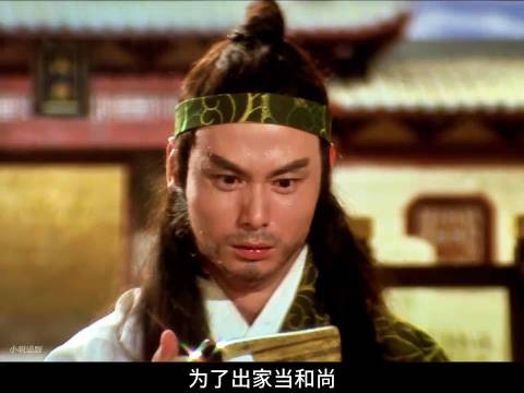 震惊了,厉害了,杨五郎剃度出家 !