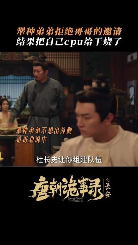 没人说得过苏无名这张嘴,真的是太能说了! 杨旭文
