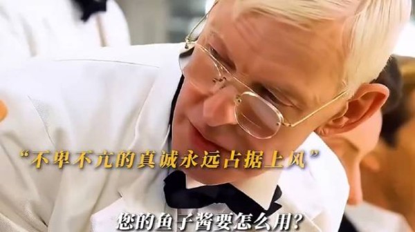 不卑不亢的真诚永远占据上风 ！